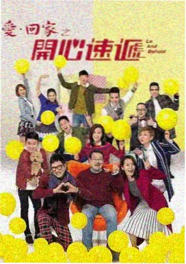 盐城影院剧集海报，标注分集结构与更新角标
