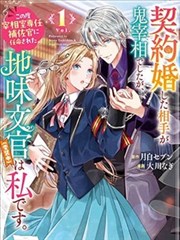 盐城影院漫画改编海报，网点纸质感与分镜格